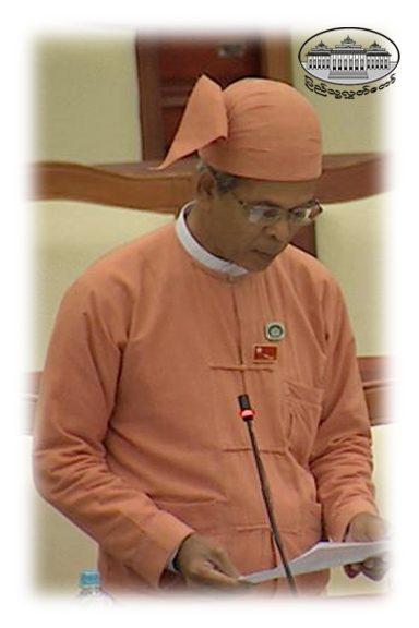 လျှပ်စစ်နှင့်စွမ်းအင်ဝန်ကြီးဌာန၊ဒုတိယဝန်ကြီး ဦးအုန်းခင်